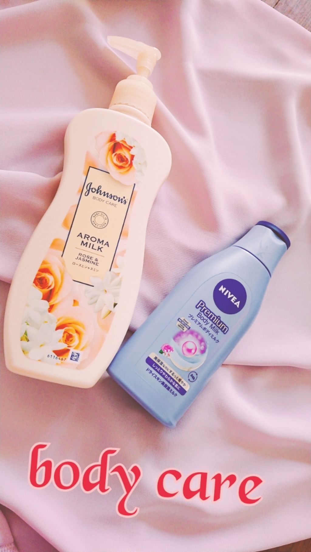 ジョンソンボディケア エクストラケア 高保湿 ローション(旧)/ジョンソンボディケア/ボディローションを使ったクチコミ（1枚目）