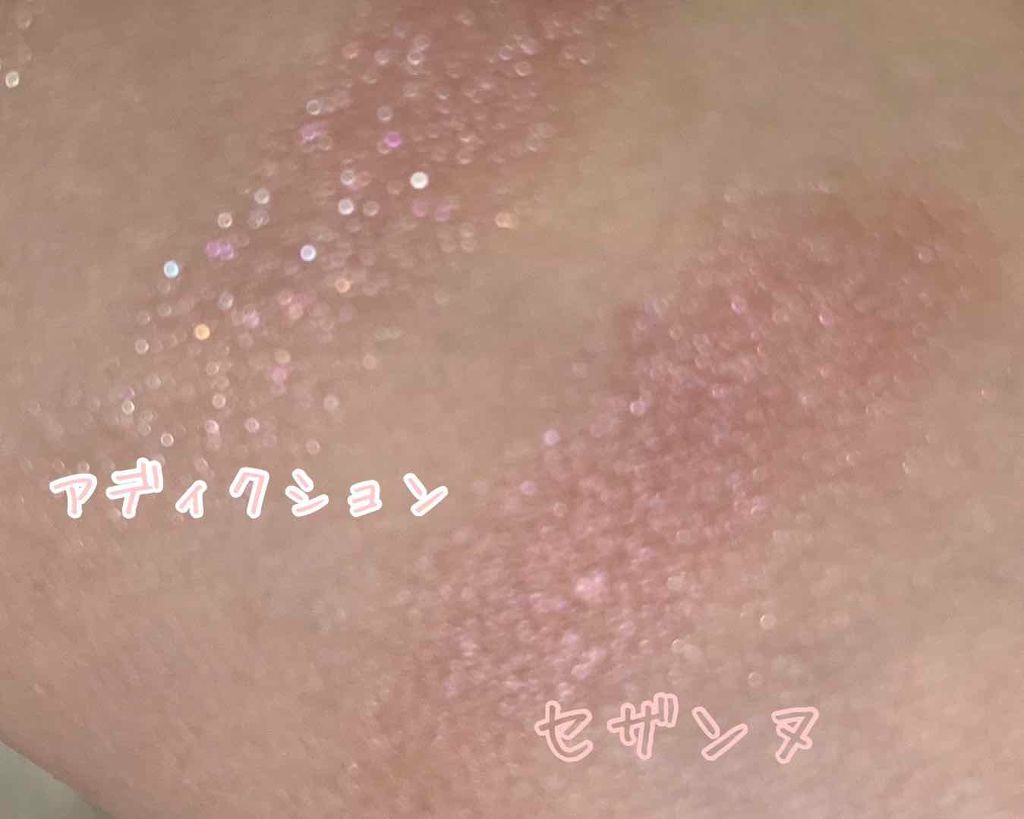 アディクション ザ アイシャドウ/ADDICTION/単色アイシャドウを使ったクチコミ(4枚目)