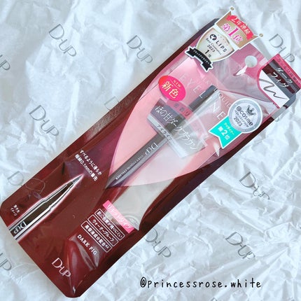 シルキーリキッドアイライナーWP/D-UP/リキッドアイライナーを使ったクチコミ(9枚目)