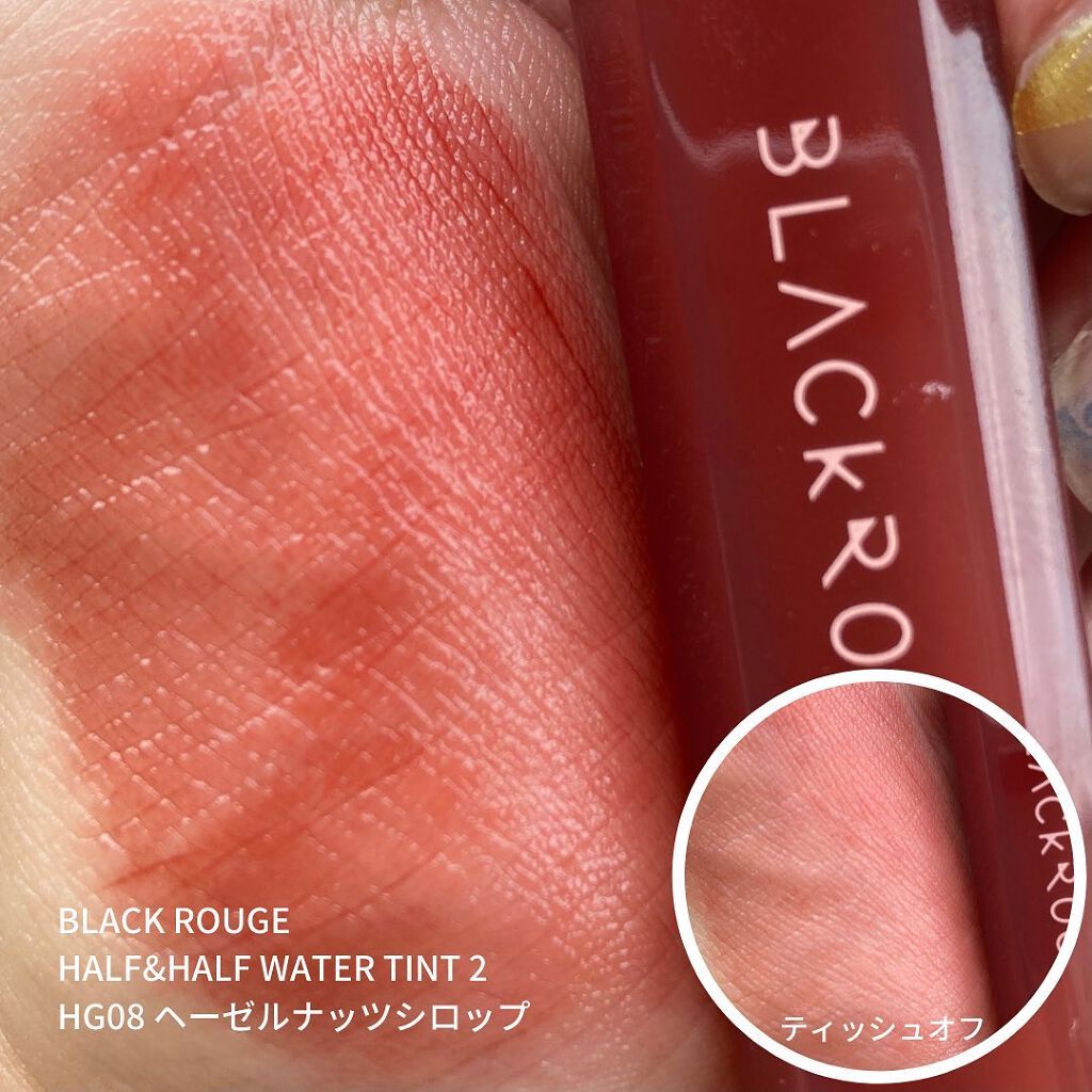 リップペイント/wakemake/口紅を使ったクチコミ(3枚目)