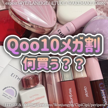 ブラーグロイリップティント/Dinto/リップティントを使ったクチコミ(1枚目)