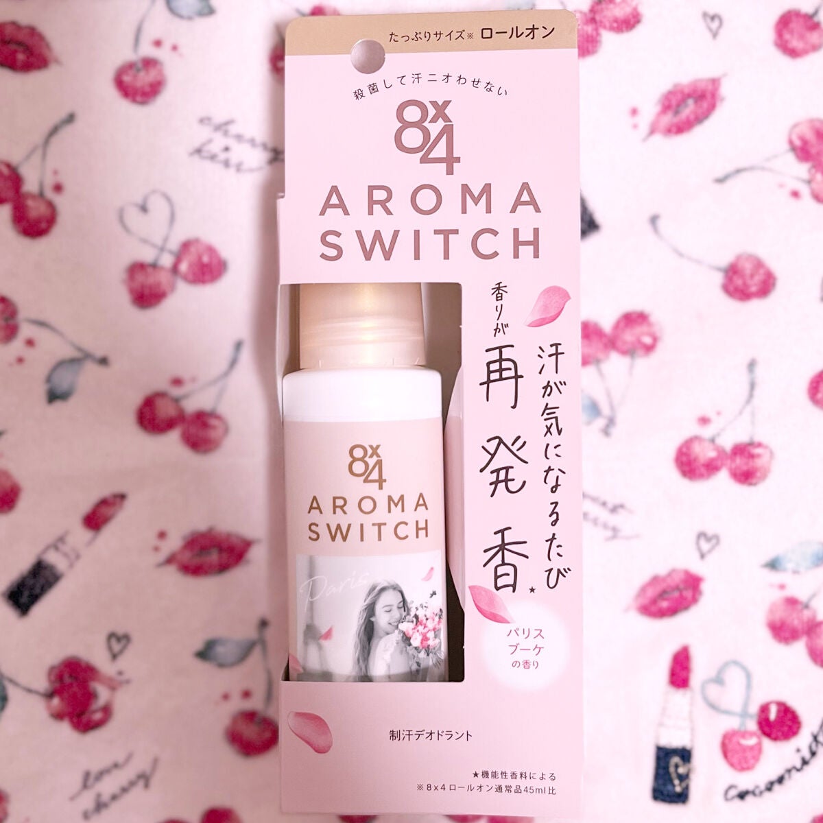 8x4 アロマスイッチ ロールオン パリスブーケの香り/8x4/デオドラント・制汗剤を使ったクチコミ(1枚目)