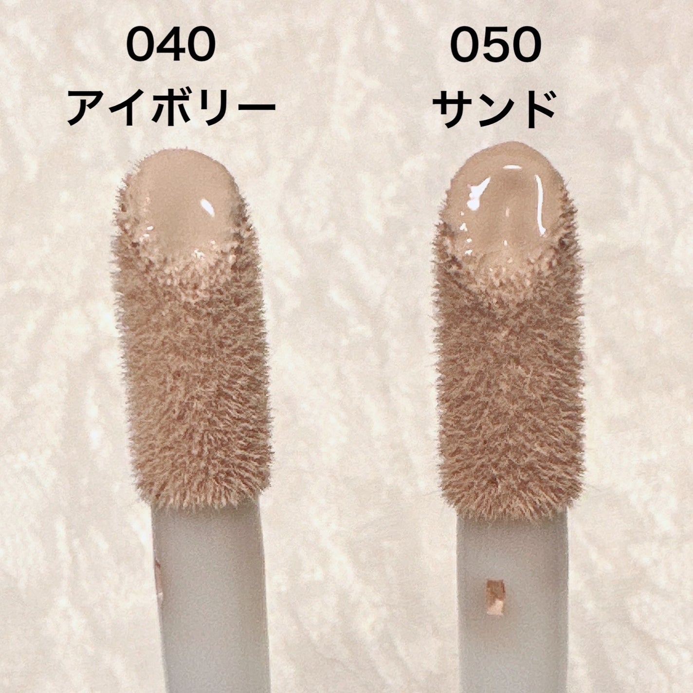 ザ マルチタスカー コンシーラー/リンメル ロンドン/リキッドコンシーラーを使ったクチコミ(2枚目)