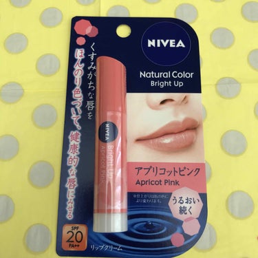 💄ニベア
ナチュラルカラーリップ ブライトアップ
アプリコットピンク SPF20PA++

日焼けが怖い季節になってきたので、お手頃な価格で購入できる色付きUVリップクリーム💄

血色が良くない私の唇に