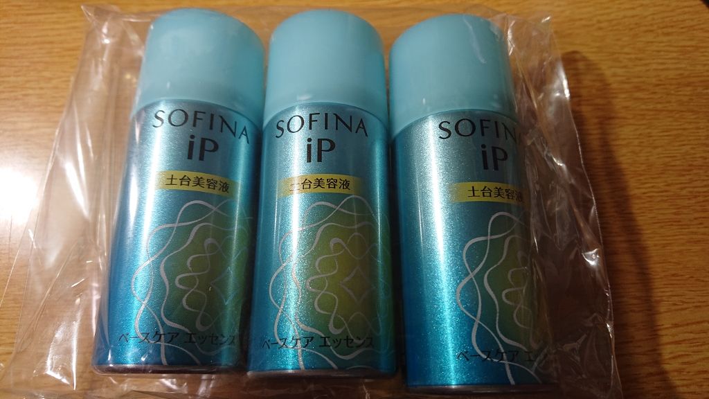 ベースケア エッセンス <土台美容液>/SOFINA iP/美容液を使ったクチコミ(1枚目)