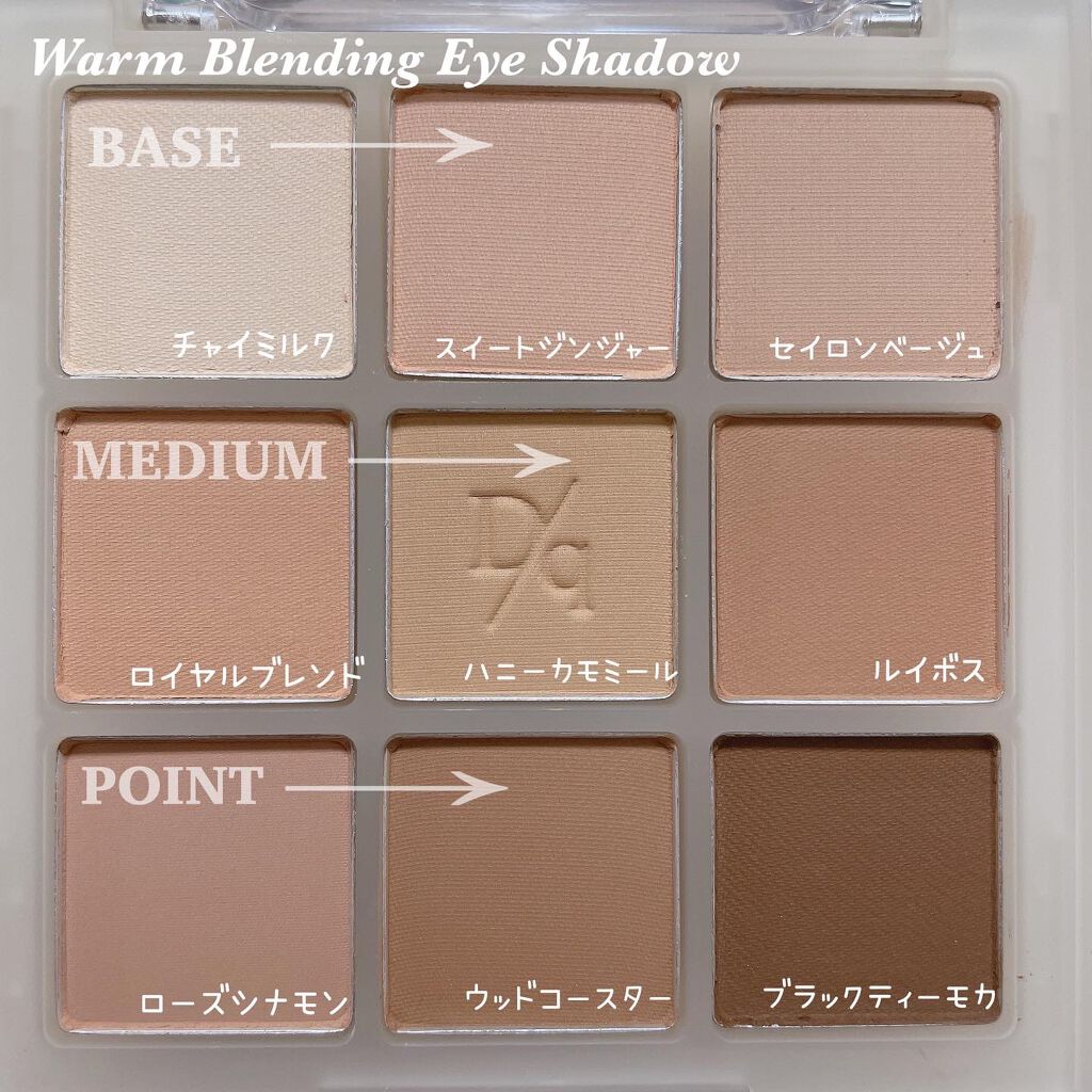 シャドウパレット/dasique/アイシャドウパレットを使ったクチコミ(3枚目)