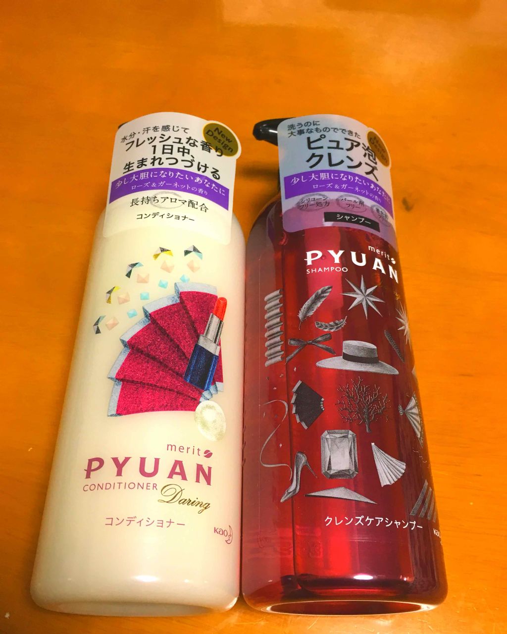 PYUAN デアリン シャンプー／コンディショナー/ピュアン/シャンプー・コンディショナーを使ったクチコミ（2枚目）