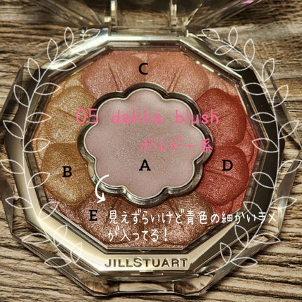 ジルスチュアート ブルームクチュール アイズ/JILL STUART/アイシャドウパレットを使ったクチコミ(4枚目)