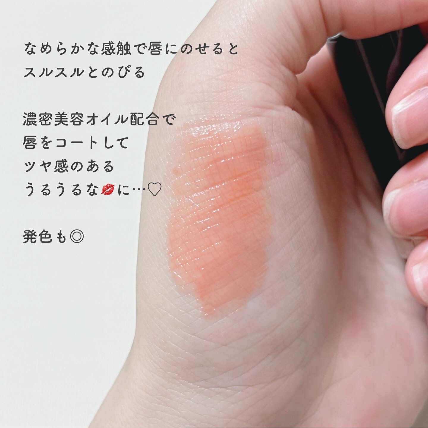 ドラマティックエッセンスルージュ OR301/マキアージュ/口紅を使ったクチコミ（3枚目）