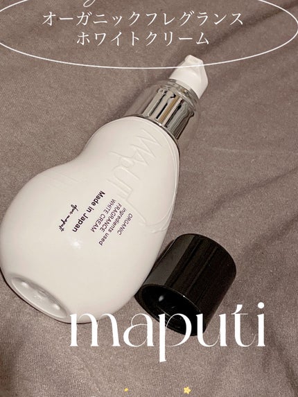 オーガニックフレグランスホワイトクリーム/MAPUTI/デリケートゾーンケアを使ったクチコミ(1枚目)