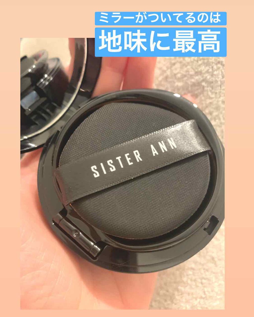 スマートフィットカバークッション/SISTER ANN/クッションファンデーションを使ったクチコミ(4枚目)