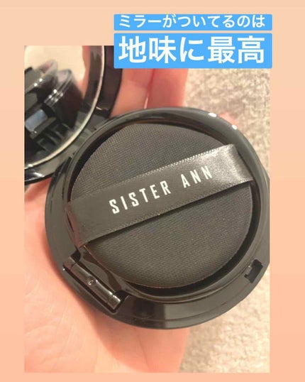 スマートフィットカバークッション/SISTER ANN/クッションファンデーションを使ったクチコミ(4枚目)