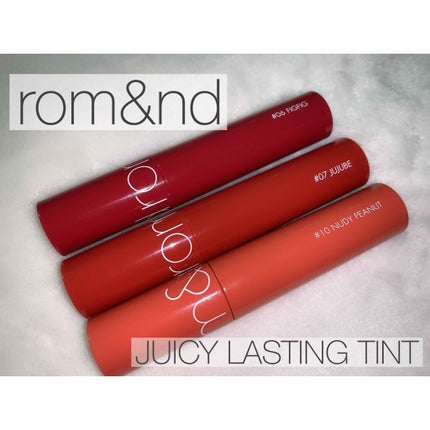 ジューシーラスティングティント/rom&nd/リップティントを使ったクチコミ(1枚目)