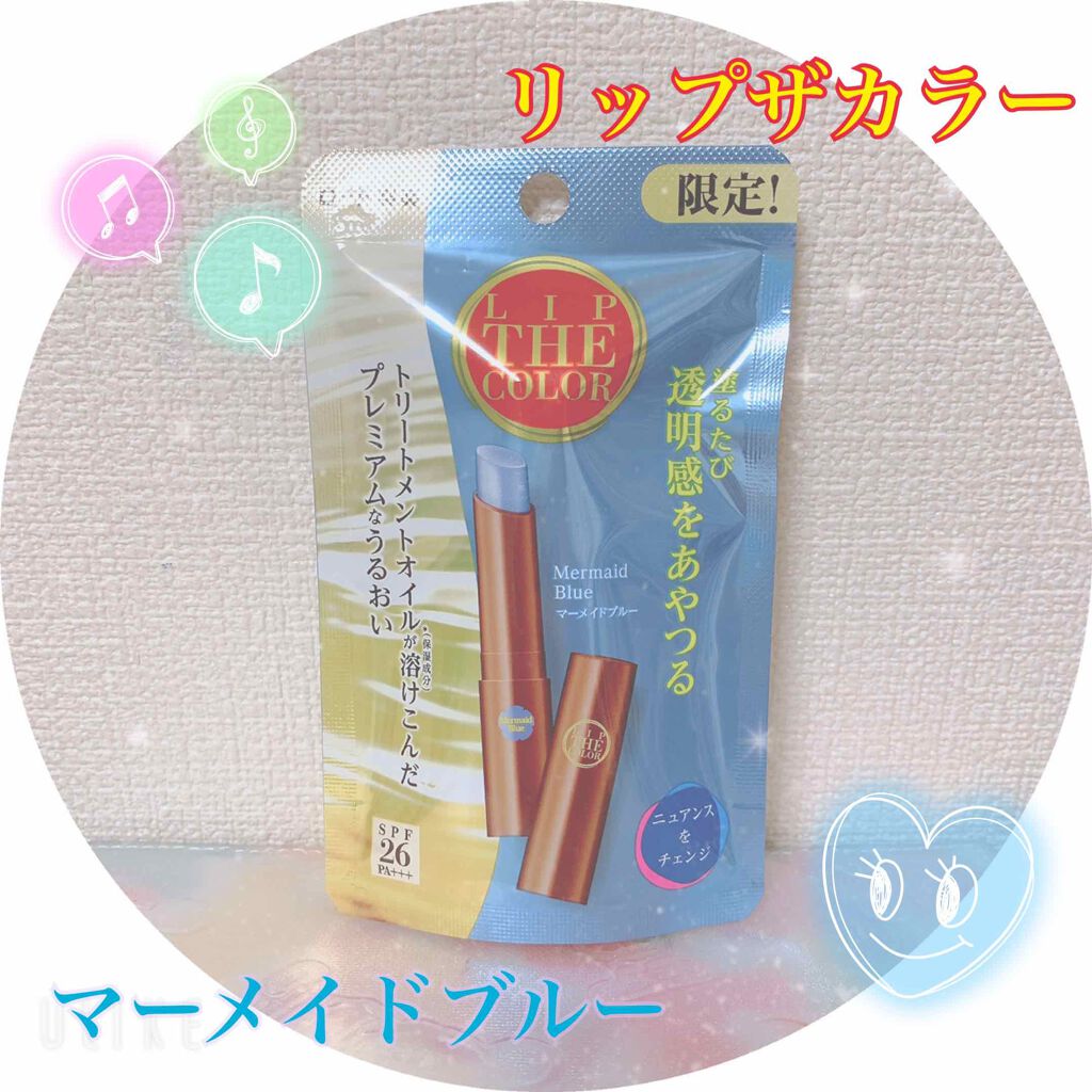 リップザカラー/リップザカラー/口紅を使ったクチコミ(1枚目)