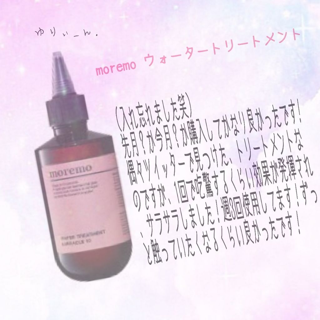 バイオイル/バイオイル/フェイスオイルを使ったクチコミ（2枚目）