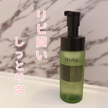 イロハ インティメートウォッシュ フォームタイプ/iroha INTIMATE CARE/デリケートゾーンケアを使ったクチコミ（1枚目）