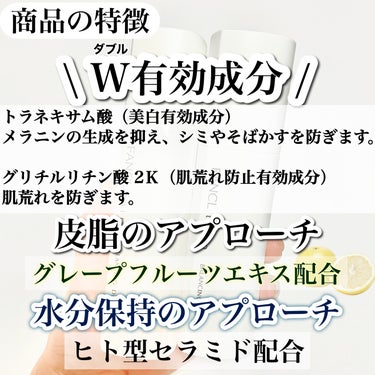 トイロ バランシングミルク 乳液＜医薬部外品＞/ファンケル/乳液を使ったクチコミ（3枚目）