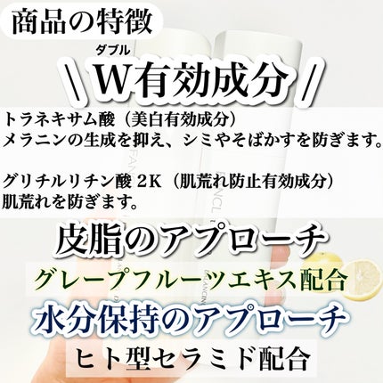 トイロ バランシングドロップ<医薬部外品>(化粧液)/ファンケル/化粧水を使ったクチコミ(3枚目)