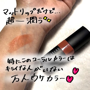 クラッシュド リップ カラー 43 スウィートコーラル/BOBBI BROWN/口紅を使ったクチコミ（3枚目）