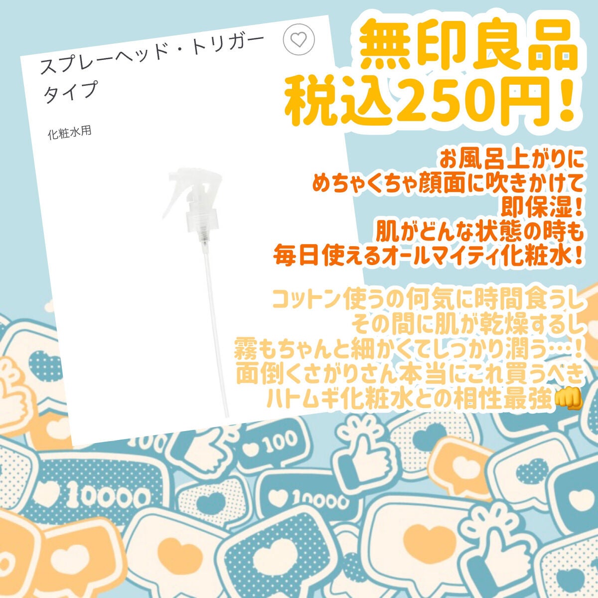 ハトムギ化粧水(ナチュリエ スキンコンディショナー R )/ナチュリエ/化粧水を使ったクチコミ(2枚目)