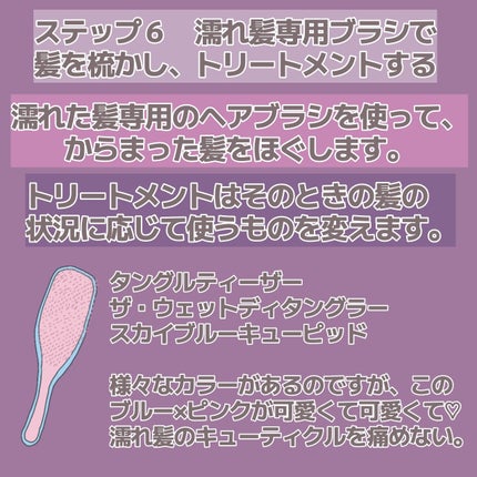 パドル ブラシ/AVEDA/ヘアブラシを使ったクチコミ(7枚目)