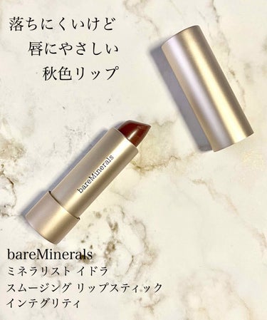 ミネラリスト イドラ スムージング リップスティック インテグリティ/bareMinerals/口紅を使ったクチコミ（1枚目）