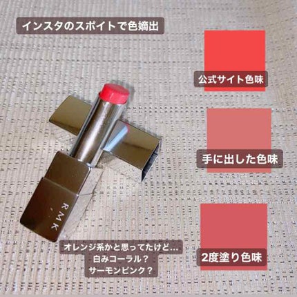 リップスティック コンフォート エアリーシャイン/RMK/口紅を使ったクチコミ(3枚目)