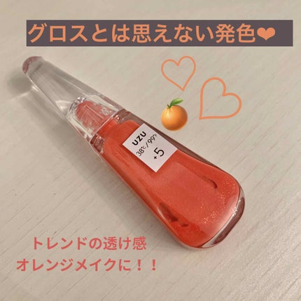 38°C / 99°F リップトリートメント (リップ美容液)/UZU BY FLOWFUSHI/リップケアを使ったクチコミ(1枚目)