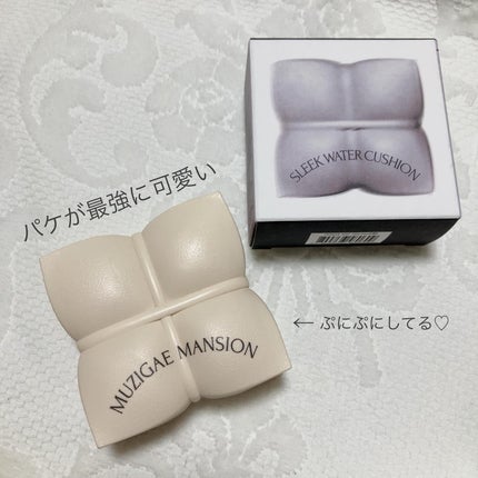 スリックウォータークッション/MUZIGAE MANSION/クッションファンデーションを使ったクチコミ(2枚目)