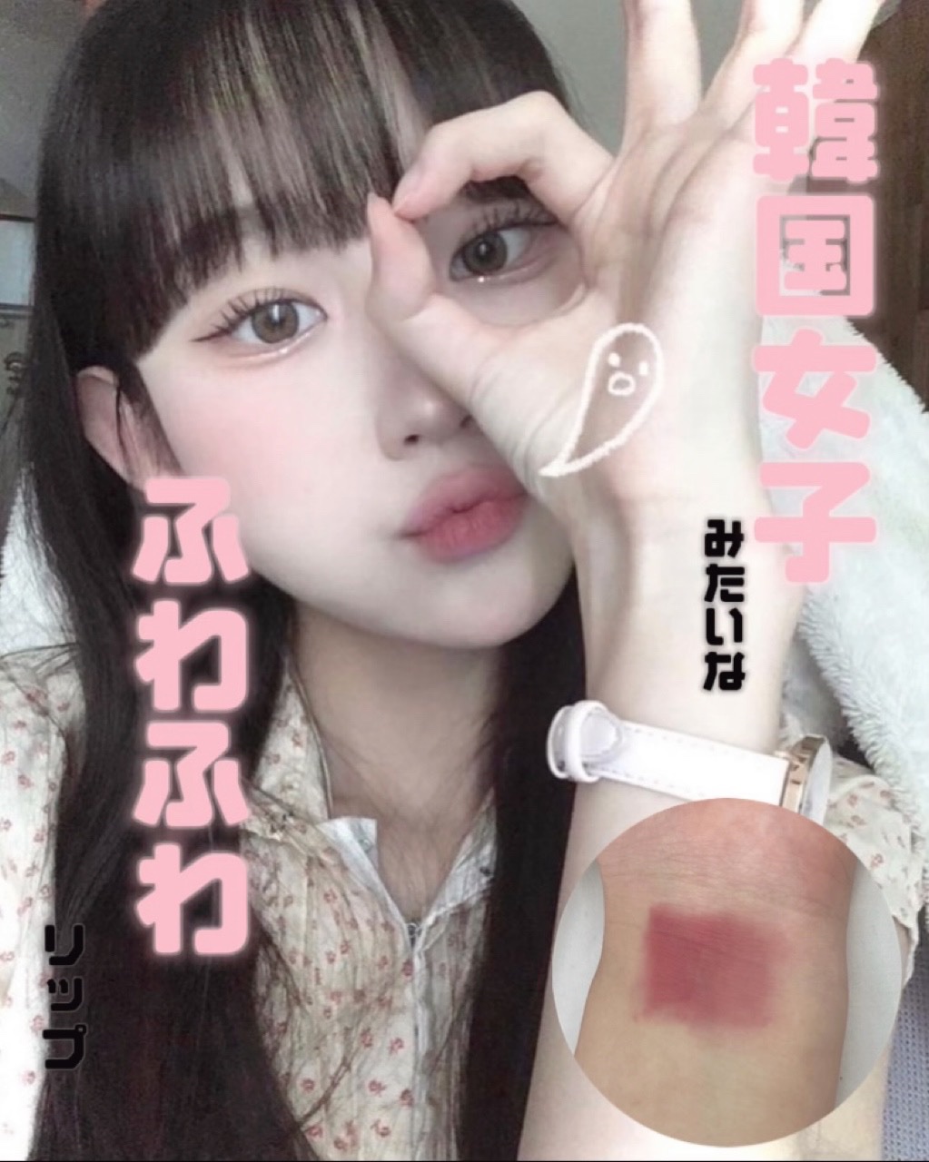 カスタマイズエアリーリップマッド/INTO U/口紅を使ったクチコミ（1枚目）