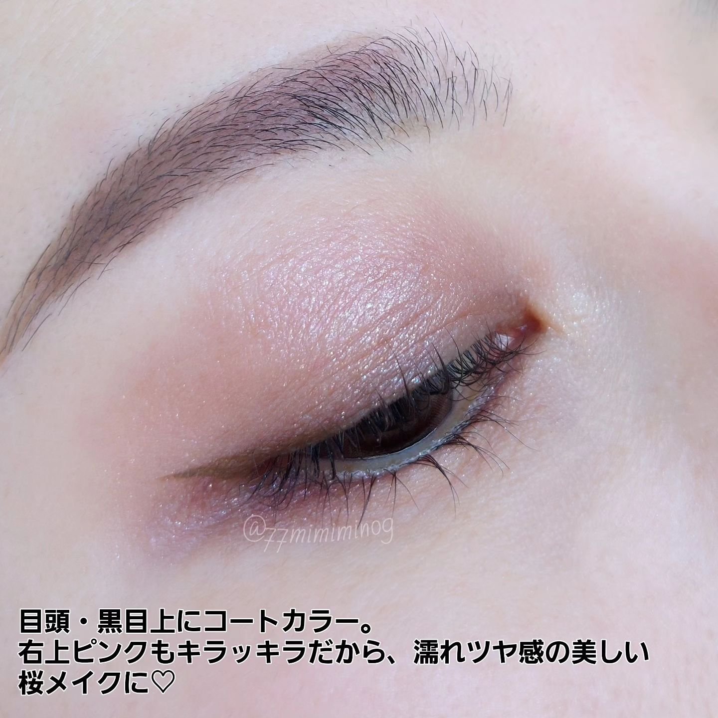 シグニチャー カラー アイズ 134 桜鏡 - SAKURAUTSUSHI/SUQQU/アイシャドウパレットを使ったクチコミ（3枚目）
