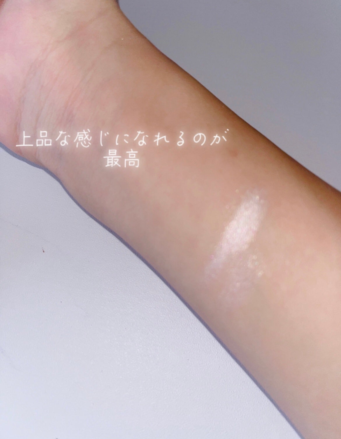 うるみハイライター/muice/パウダーハイライトを使ったクチコミ(4枚目)