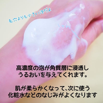 ベースケア セラム<土台美容液>/SOFINA iP/美容液を使ったクチコミ(7枚目)