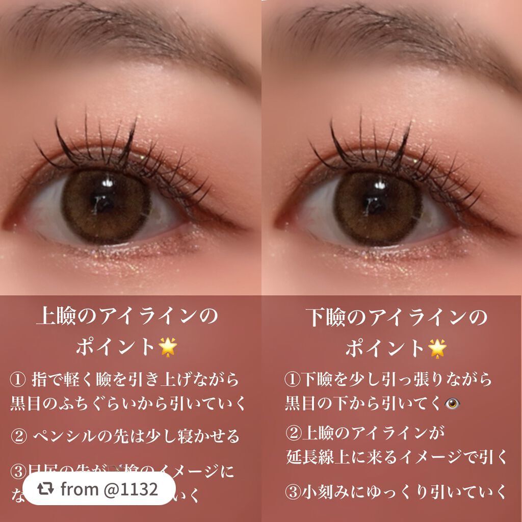 クリームフィットペンシル<アイライナー>/ラブ・ライナー/ペンシルアイライナーを使ったクチコミ(6枚目)