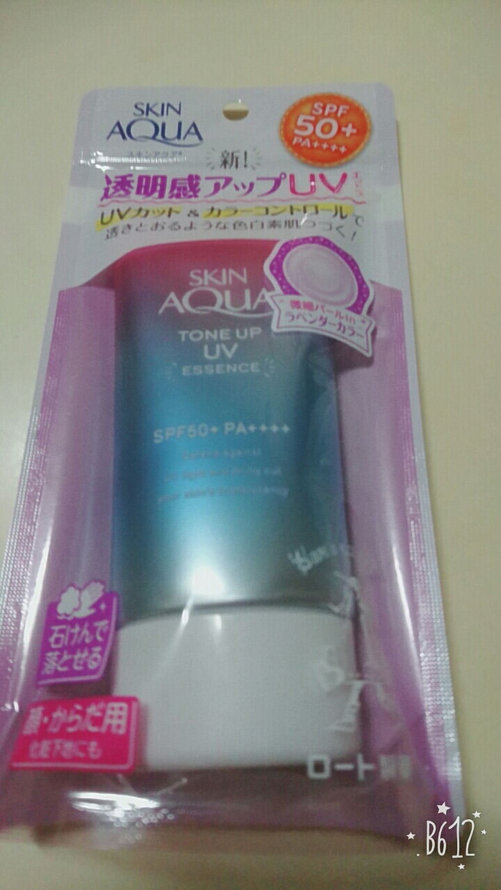 スキンアクア トーンアップUVエッセンス/スキンアクア/日焼け止めクリームを使ったクチコミ（1枚目）