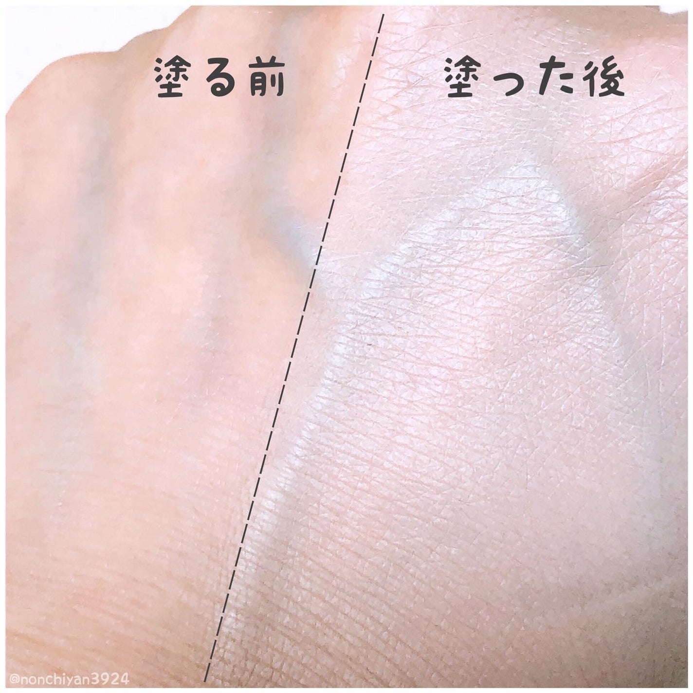 ブルームインカバーフィットクッション/rom&nd/クッションファンデーションを使ったクチコミ(4枚目)