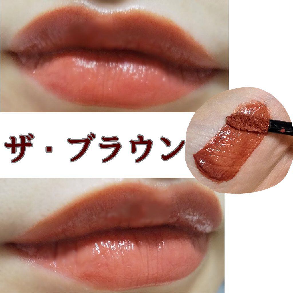 マットリップラッカー/Visée/口紅を使ったクチコミ（1枚目）