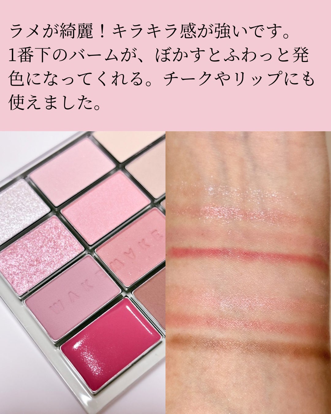 ãœãããã©ãŒãªã³ã°ã¢ã€ãã¬ãã/wakemake/ã¢ã€ã·ã£ããŠãã¬ããã䜿ã£ãã¯ãã³ãïŒ2æç®ïŒ