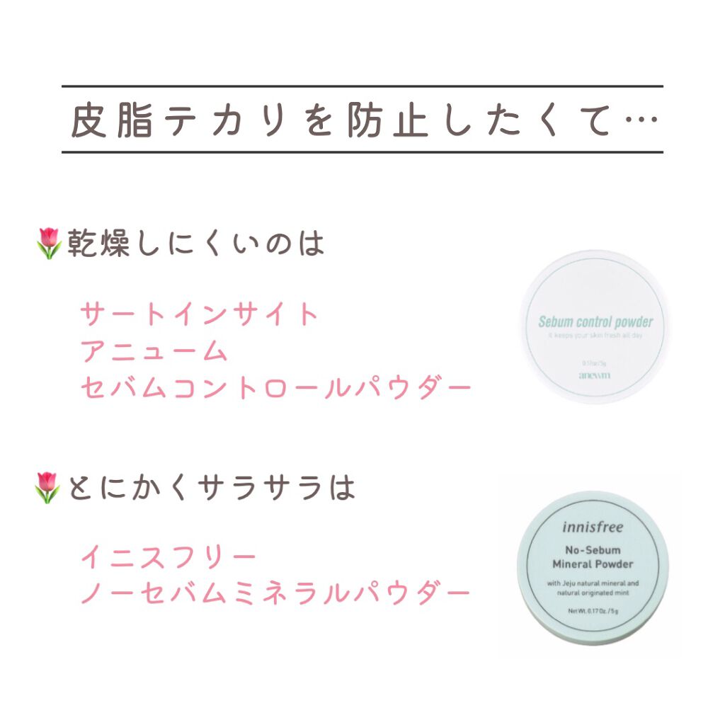 すっぴんパウダー/クラブ/プレストパウダーを使ったクチコミ(10枚目)