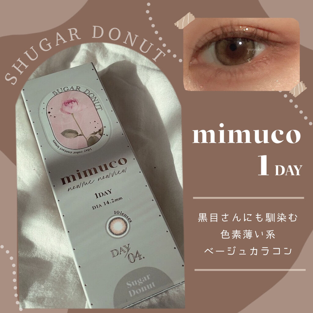 mimuco 1day/mimuco/ワンデー（１DAY）カラコンを使ったクチコミ（1枚目）