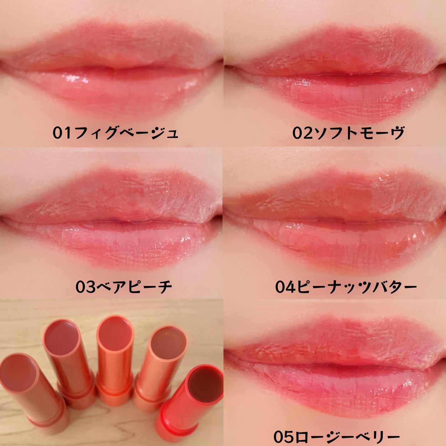 ベアクメルティングバーム/ETUDE/リップバームを使ったクチコミ(2枚目)