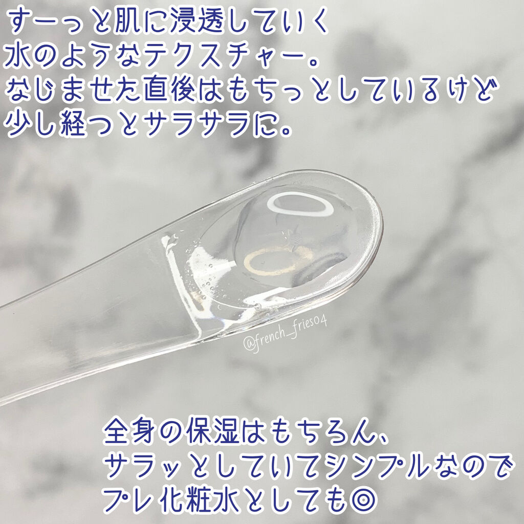 ハトムギ化粧水(ナチュリエ スキンコンディショナー R )/ナチュリエ/化粧水を使ったクチコミ（3枚目）