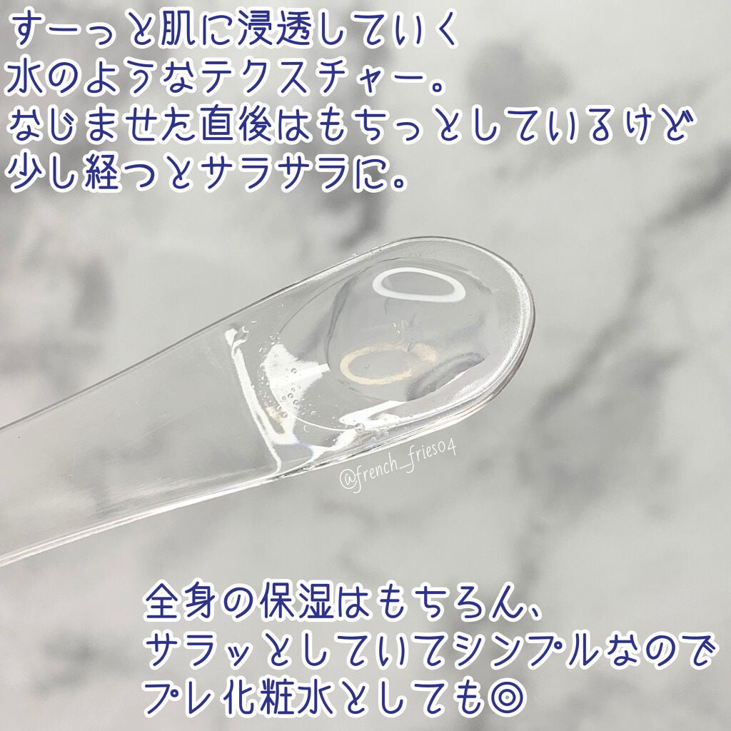 ハトムギ化粧水(ナチュリエ スキンコンディショナー R )/ナチュリエ/化粧水を使ったクチコミ(3枚目)