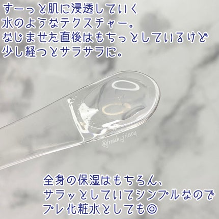 ハトムギ化粧水(ナチュリエ スキンコンディショナー R )/ナチュリエ/化粧水を使ったクチコミ(3枚目)