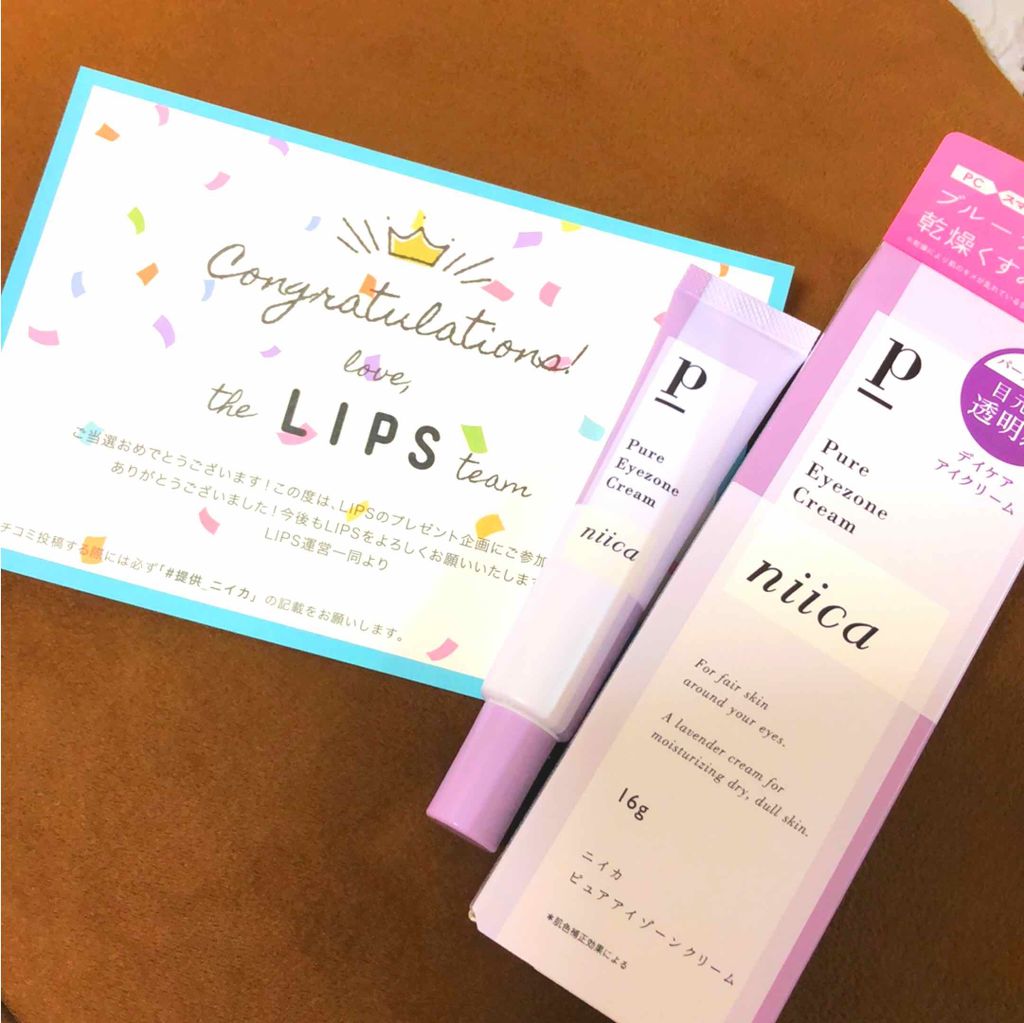 ニイカ ピュアアイゾーンクリーム/niica/アイケア・アイクリームを使ったクチコミ（1枚目）