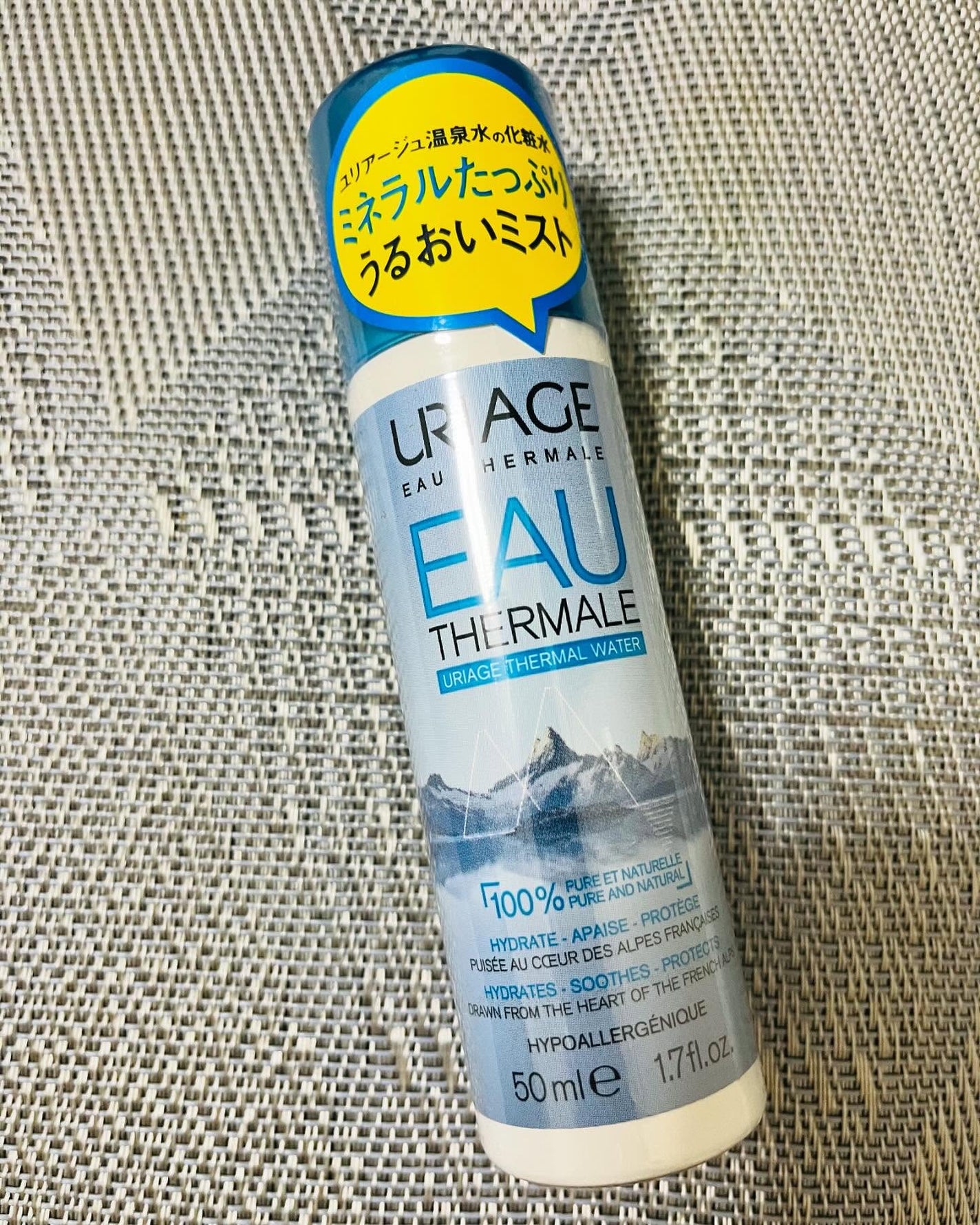 ãã©ããŒð¯ on LIPS ã#CICAããåããã¹ãã¬ãŒã¿ã€ãã®åç²§æ°Ž#ãŠãªã¢ãŒãžã¥ãŠã©ãŒ..ãïŒ1æç®ïŒ