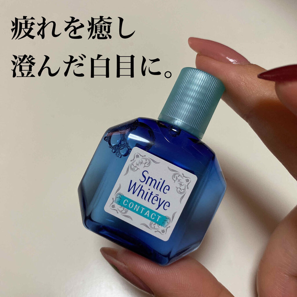 スマイルホワイティエ(医薬品)/ライオン/その他を使ったクチコミ（1枚目）