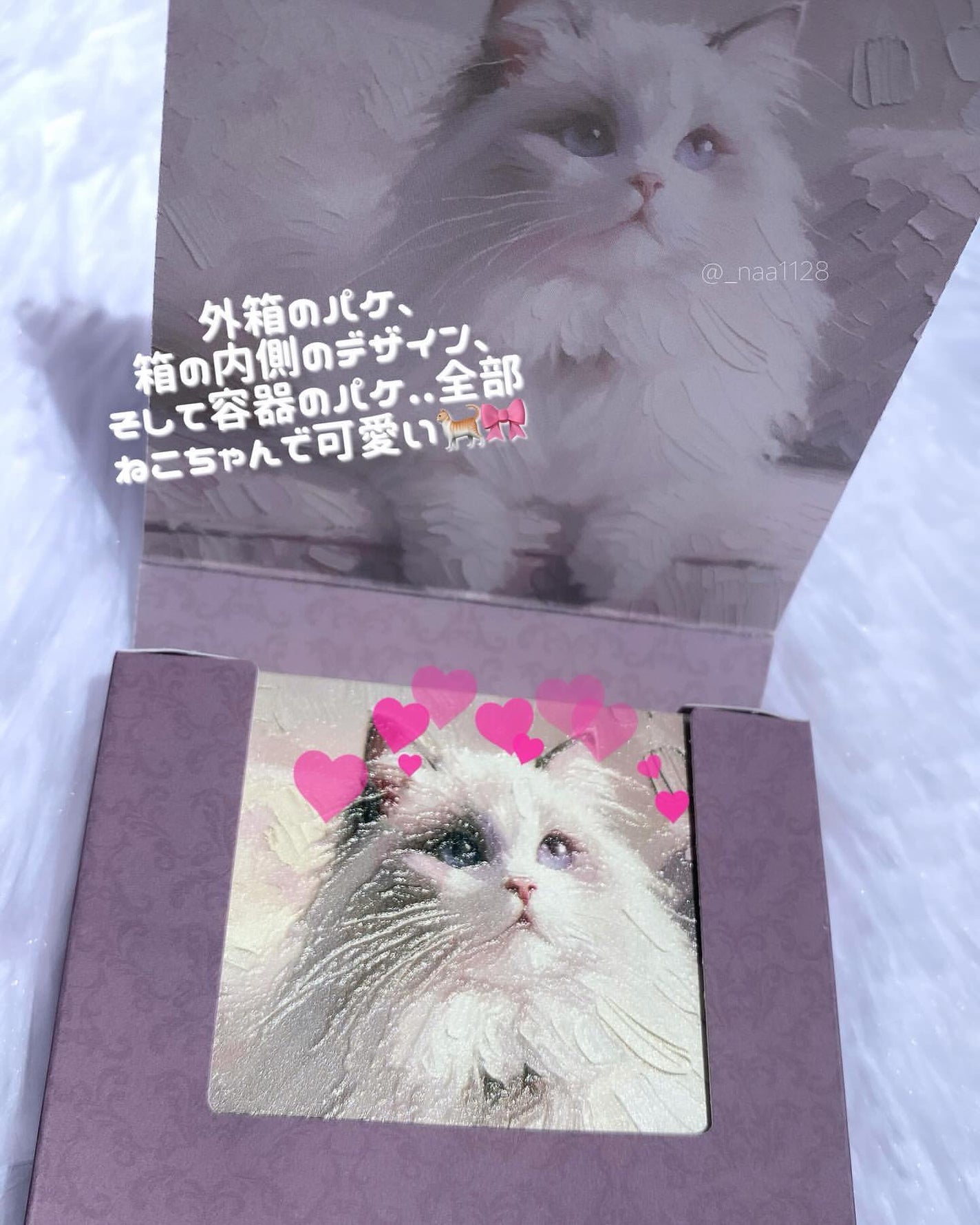 マイキティアイパレット/MilleFée/アイシャドウパレットを使ったクチコミ(3枚目)