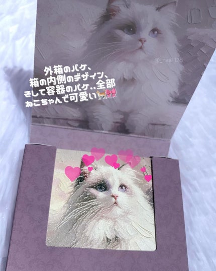 マイキティアイパレット/MilleFée/アイシャドウパレットを使ったクチコミ(3枚目)