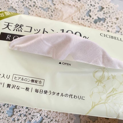 ロイヤルタオル/CICIBELLA/クレンジングタオルを使ったクチコミ(3枚目)